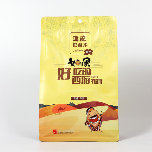 坚果扁桃仁~~薄皮巴旦木 一剥就开 商品图4