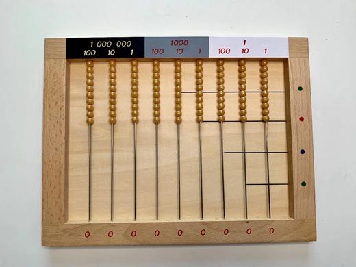 金色珠子平面架（平面算盘架） 商品图1