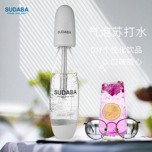 SUDABA 家用迷你便携气泡水 自制气泡水机 打气泡机 商品图1