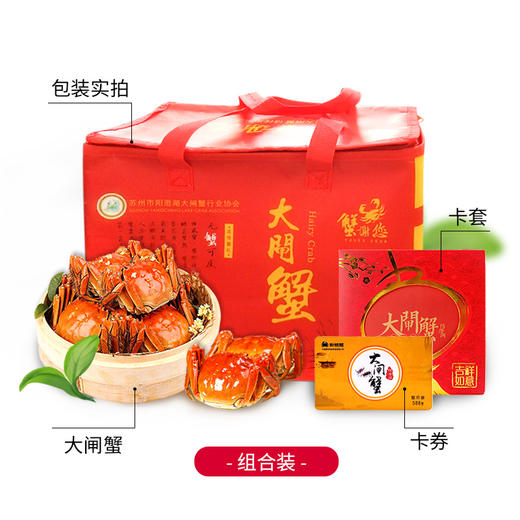 蒸汽波蟹卡礼品提货测试 商品图0