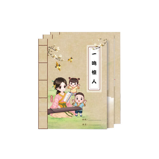 进口牛皮纸包书纸包书皮 16K 25K A4尺寸可选【每份5张】 商品图3