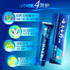 【品牌直发】云南白药朗健牙膏180g清爽薄荷香型 祛除烟渍异味 修护吸烟带来的口腔损伤问题 商品缩略图3