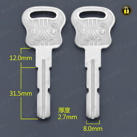 〖5162〗嘉卫双叶片