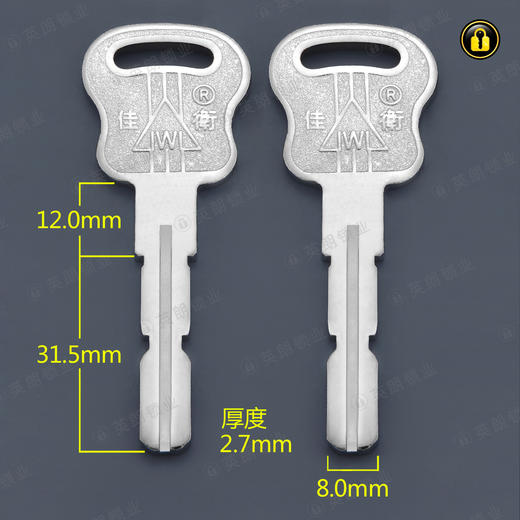 〖5162〗嘉卫双叶片 商品图0