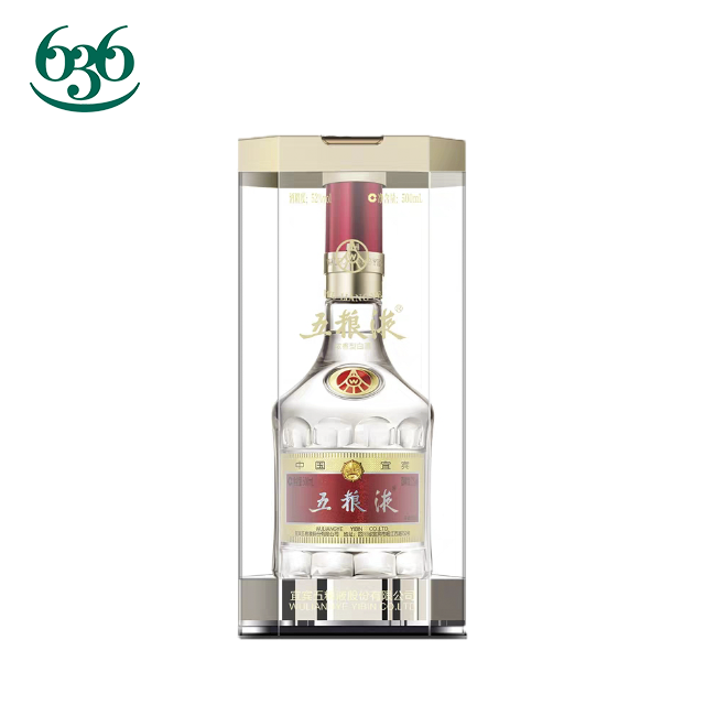 第八代五粮液（白酒）