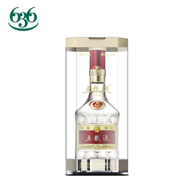 第八代五粮液（白酒）