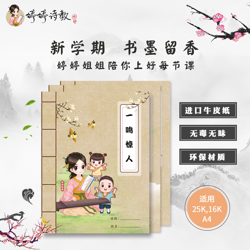 进口牛皮纸包书纸包书皮 16K 25K A4尺寸可选【每份5张】