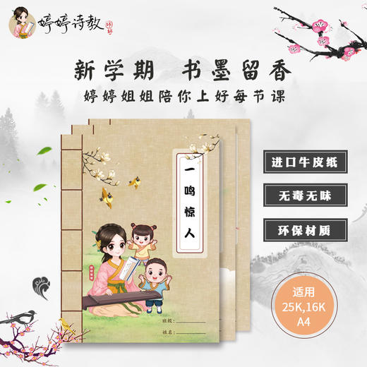 进口牛皮纸包书纸包书皮 16K 25K A4尺寸可选【每份5张】 商品图0