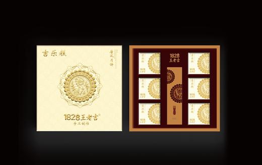 1828王老吉·吉乐糕 唐风月饼 精品礼盒装 商品图1