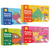 阳光宝贝全脑开发拼图-可爱动物+水果蔬菜+交通工具+颜色形状套装拼图加涂鸦赠送水涂笔 商品缩略图0