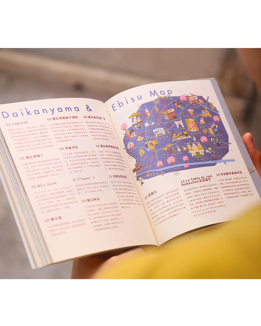 东京旮旯 生活 商品图4