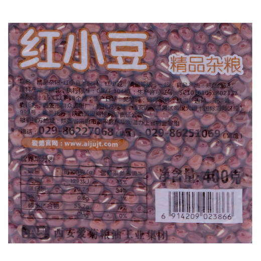 红小豆400g 商品图2