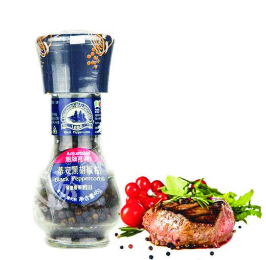 宁波-牛排精选配料和碾磨器（黑胡椒&玫瑰盐） 商品图1