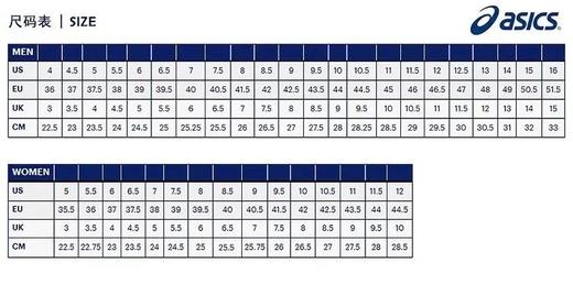 LA清仓现货 最后一双43.5码 ASICS/亚瑟士 老爹鞋复古跑鞋运动鞋男鞋 型男必备超酷的鞋~ 商品图11