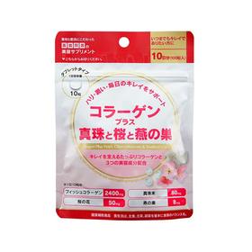 【保税仓】ISDG 胶原蛋白片 100粒