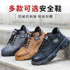 劳保鞋男新款透气钢包头防砸防刺耐磨舒适防臭安全工作鞋 商品缩略图0