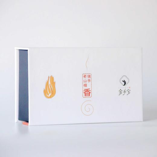 金手宝佛手老山檀盘香40片/盒家居禅修瑜伽礼佛伴茗 商品图1