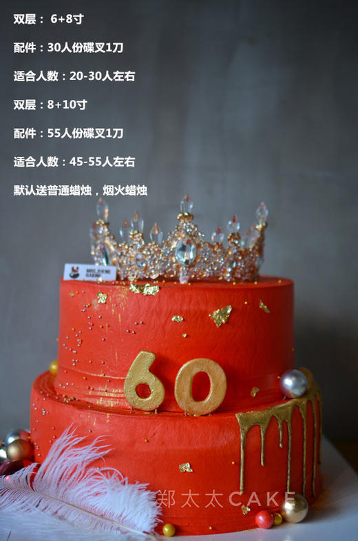 双层烈焰女王加高款 商品图1