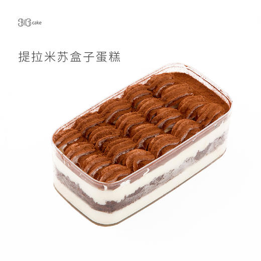 【36ceke盒装蛋糕随机拼，拼出小欢聚】/甜蜜办公室下午茶/口味混装//全城快送 商品图8