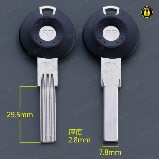 〖5039〗胶顺帆万佳 商品图0