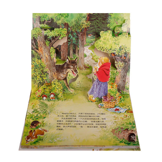 经典童话立体剧场书-烫金版(5册) 适度年龄：3+ 原价：199/套 商品图5