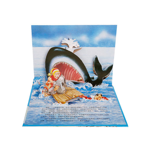 经典童话立体剧场书-烫金版(5册) 适度年龄：3+ 原价：199/套 商品图7