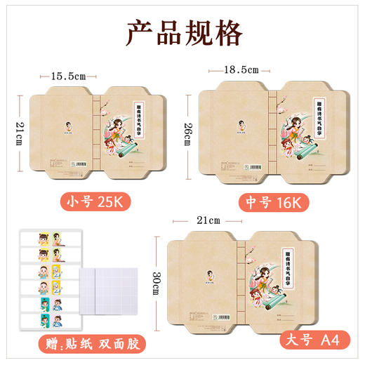 进口牛皮纸包书纸包书皮 16k 25k a4尺寸可选【每份5张】