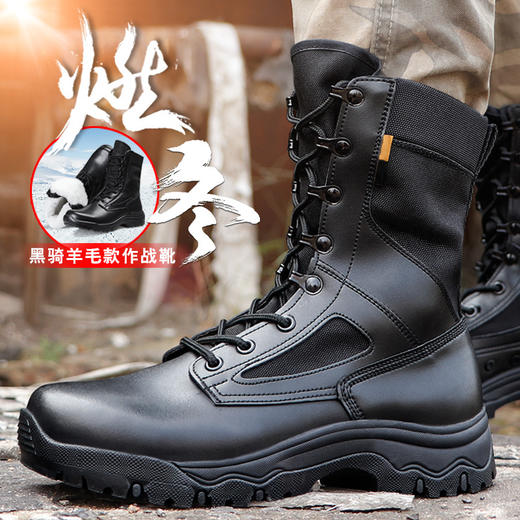 【垂钓作战靴】男轻户外垂钓鞋服运动鞋包高帮 商品图6