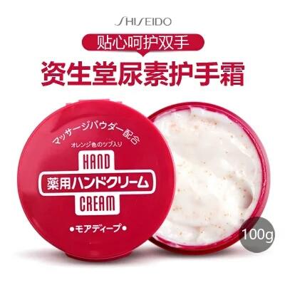 日本本土原版资生堂尿素滋养护手霜 红罐特润清爽补水超保湿手霜 商品图1