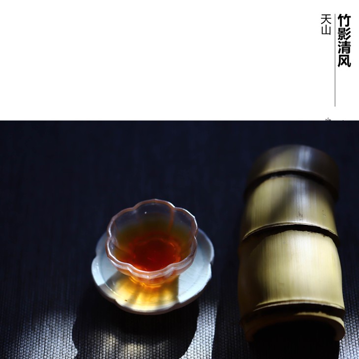 竹影清风武夷岩茶小竹林奇丹