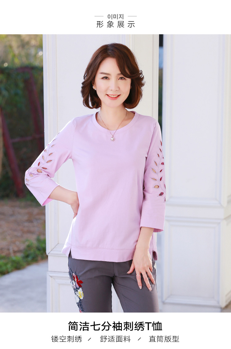 妈妈装秋装镂空刺绣棉质t恤2019新款中年中老年女装上衣fq8352