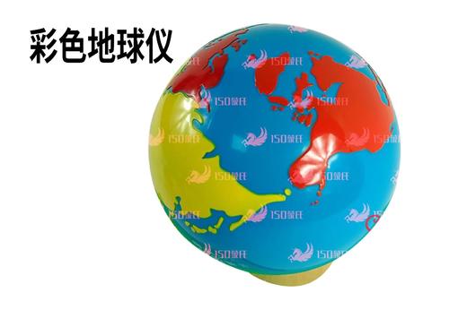 地球仪 商品图0