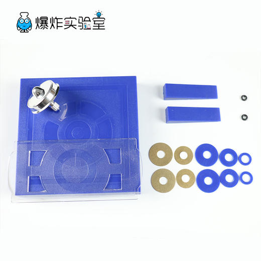 磁悬浮飞碟 商品图3