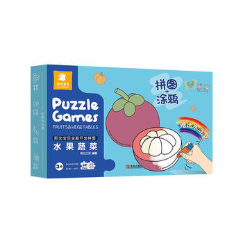 阳光宝贝全脑开发拼图-可爱动物+水果蔬菜+交通工具+颜色形状套装拼图加涂鸦赠送水涂笔 商品图2