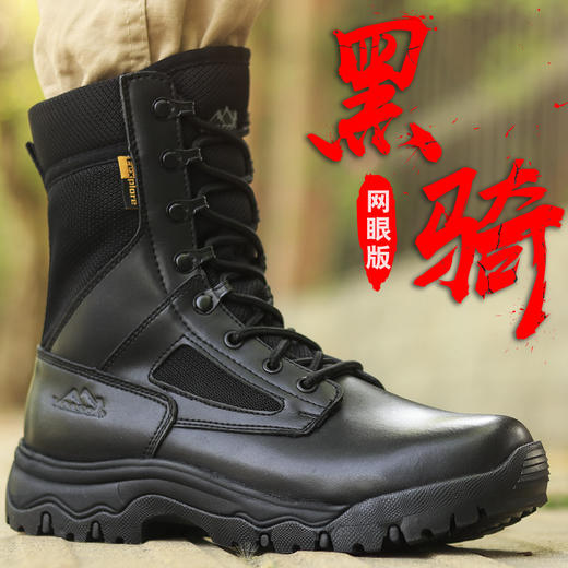 【垂钓作战靴】男轻户外垂钓鞋服运动鞋包高帮 商品图2