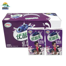 【2月】优酸乳蓝莓250mlx24