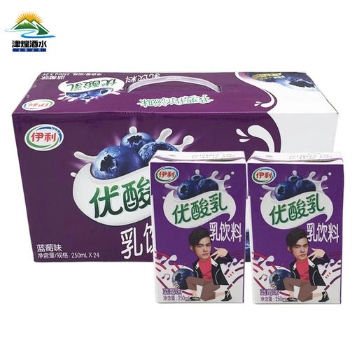 【2月】优酸乳蓝莓250mlx24 商品图0