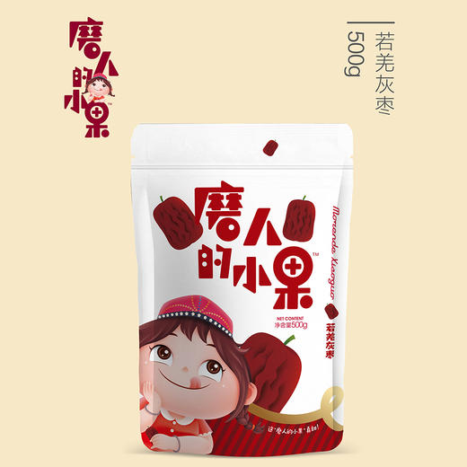 若羌灰枣·一级 商品图4