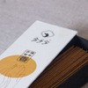 金手宝佛手赤金线香50克/盒家居禅修瑜伽礼佛伴茗 商品缩略图1