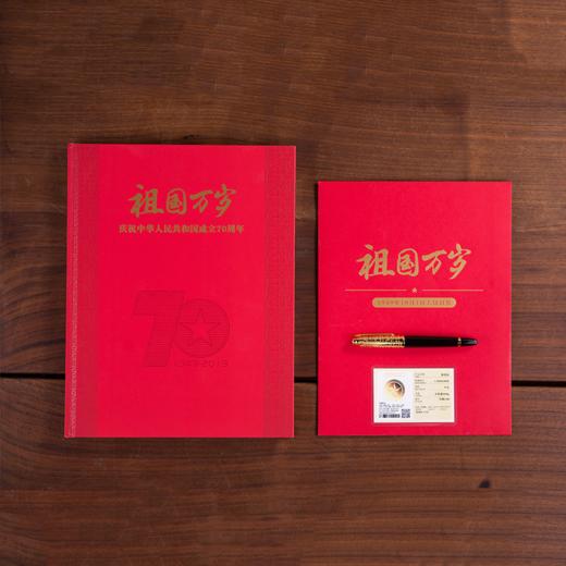 英雄·1949珍藏版钢笔礼盒 │ 88年国民钢笔老品牌，纪念中国70周年光辉岁月 商品图4