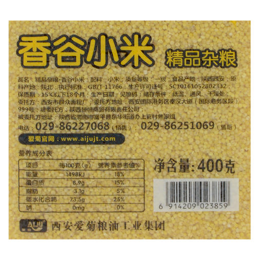 爱菊香谷小米400g 商品图3