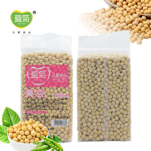 黄豆400g 商品图3
