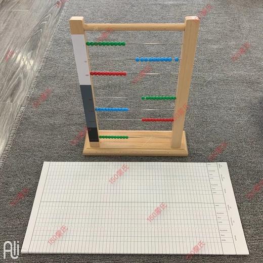 算珠立架＋配套纸 商品图2