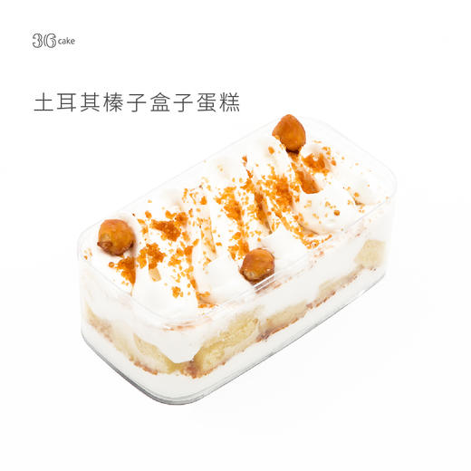 【36ceke盒装蛋糕随机拼，拼出小欢聚】/甜蜜办公室下午茶/口味混装//全城快送 商品图9