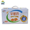 【2月】伊利早餐核桃(返箱5元)250mlx24 商品缩略图1
