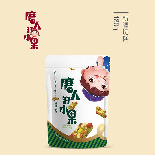 新疆切糕 商品图3