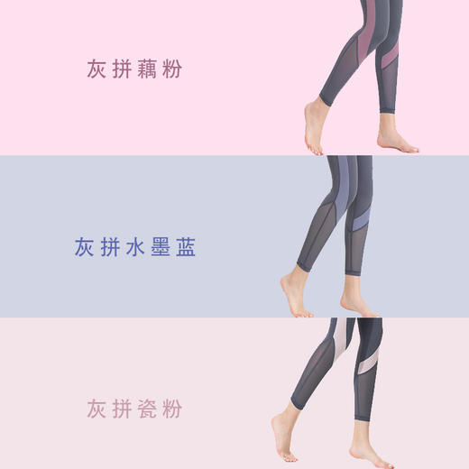 （不退不换）FK239梵美人瑜伽九分裤 断码清仓 商品图3