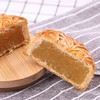 【备用】【名饼坊】 万寿斋 中秋月饼礼盒420克*1盒 【当天提货】 商品缩略图2