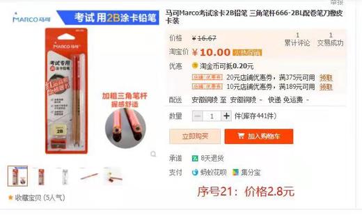 大型 素描类产品链接  仔细阅读详情内容 商品图1