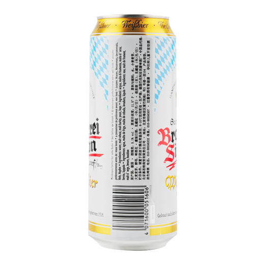 Kaiserdom小麦白啤500ml/罐 商品图1